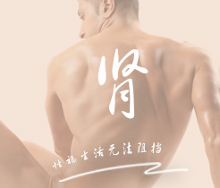 国语高潮操死我